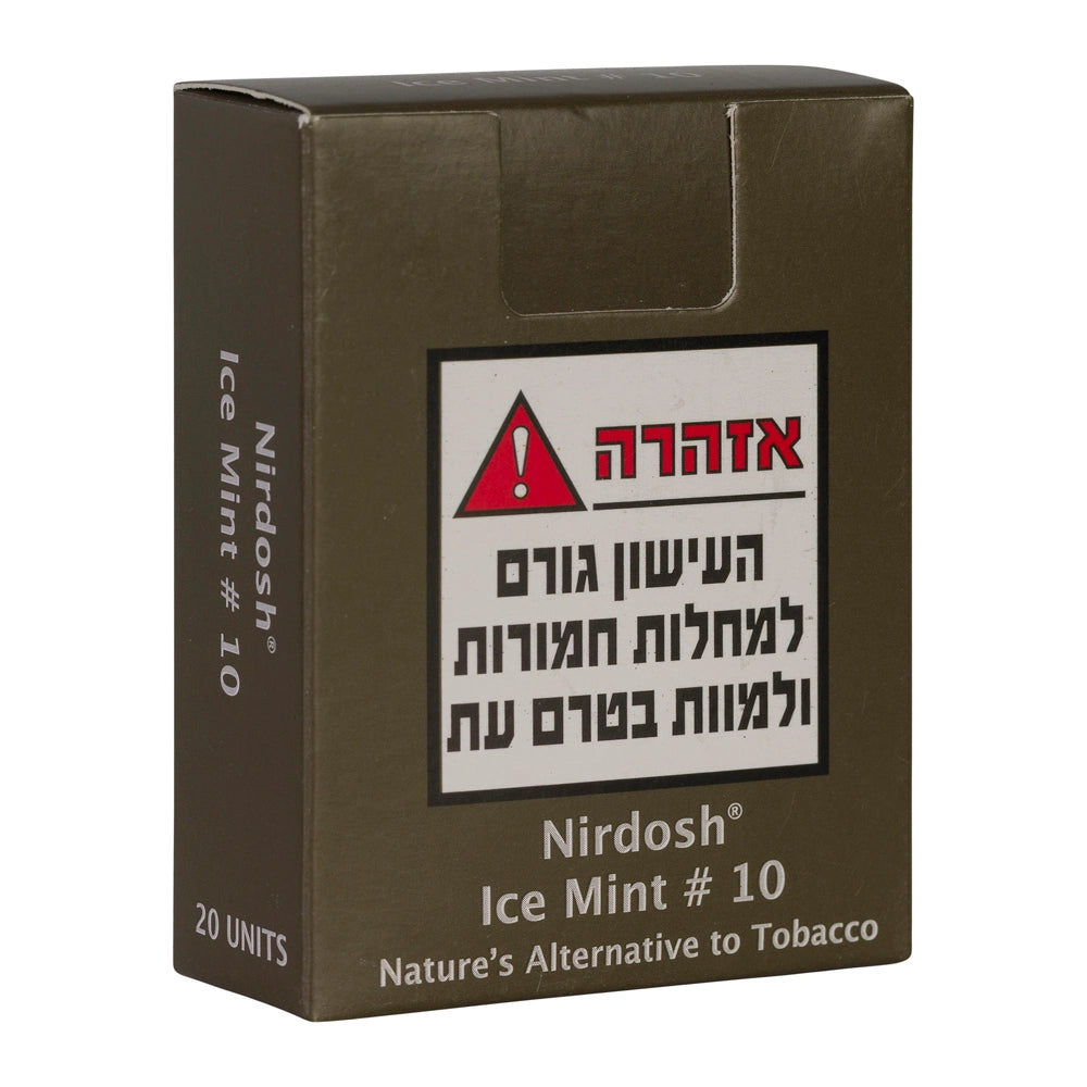 NIRDOSH סיגריות צמחיות ללא טבק וללא ניקוטין - 20 יחידות בקופסה