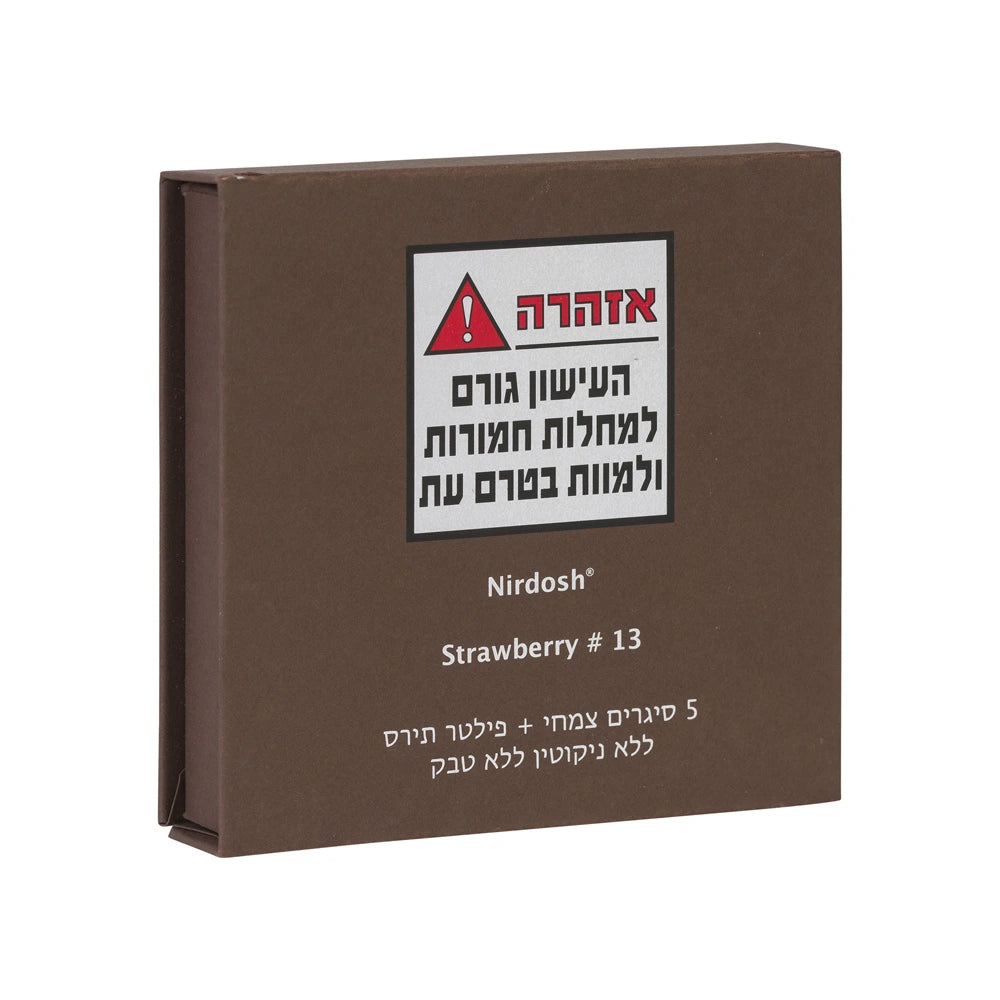 NIRDOSH סיגרים צמחיים ללא טבק וללא ניקוטין - 5 יחידות בקופסה