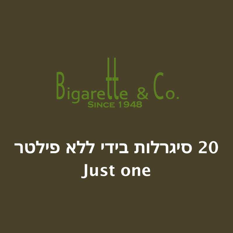 20 סיגרלות בידי ללא פילטר מתחליף טבק ללא ניקוטין Just one